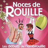 Noces de rouille, les débuts de l'embrouille